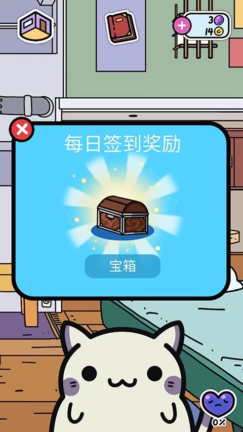 偷窃的猫游戏(KleptoCats)图5