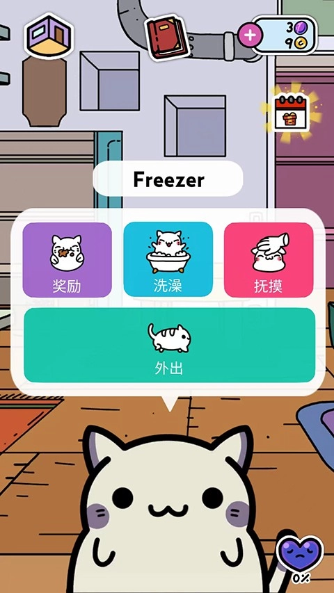 偷窃的猫游戏(KleptoCats)图1