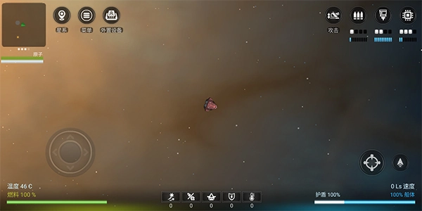 银河系基因组游戏(2)