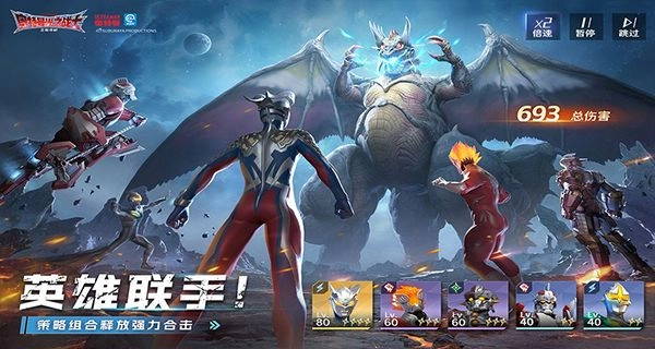 奥特曼光之战士图3