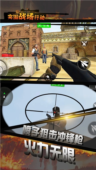 突围战场求生行动(4)