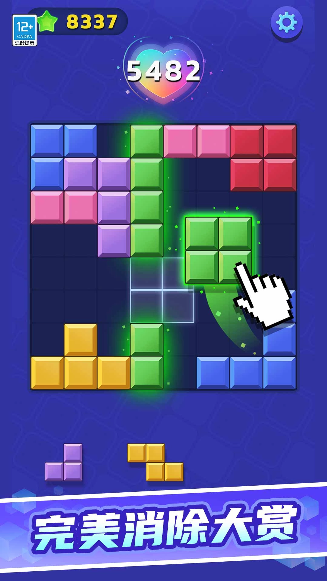 无限消除罗斯图1