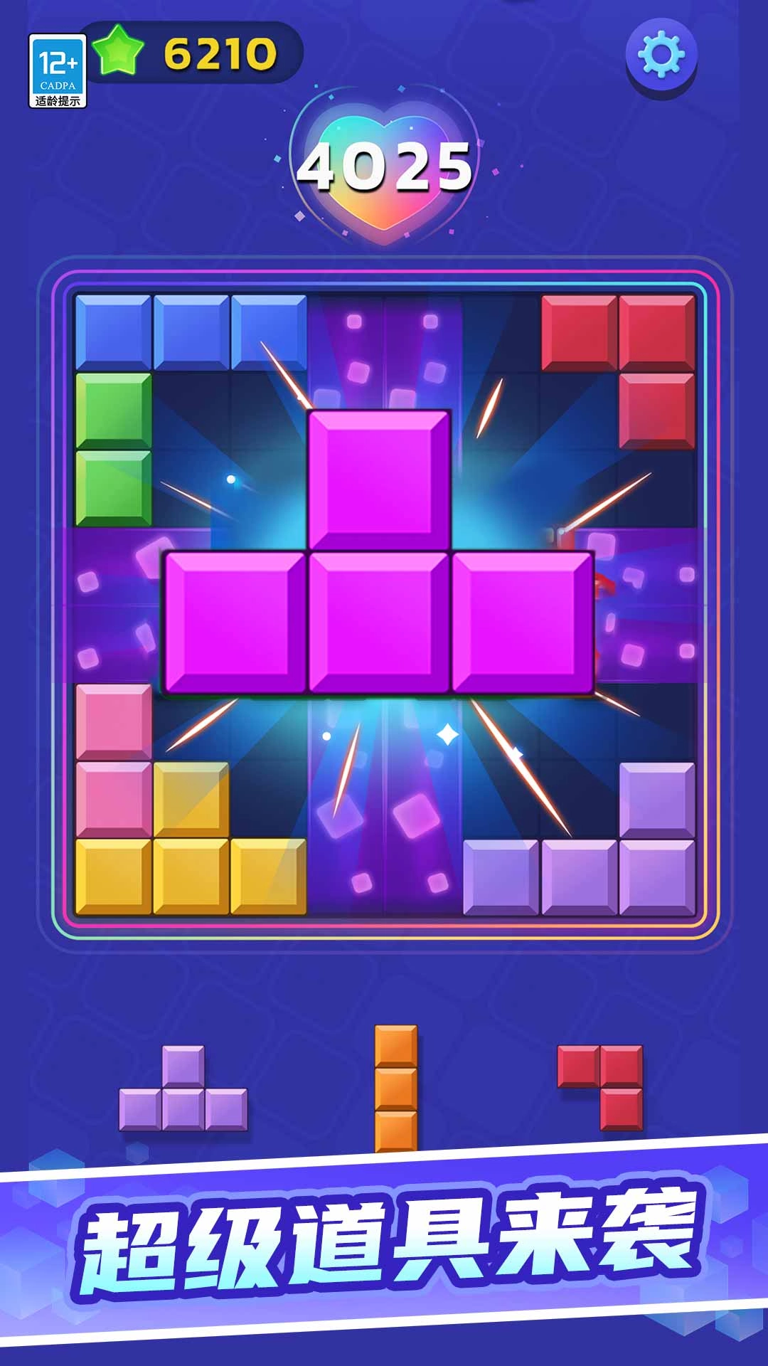 无限消除罗斯图2