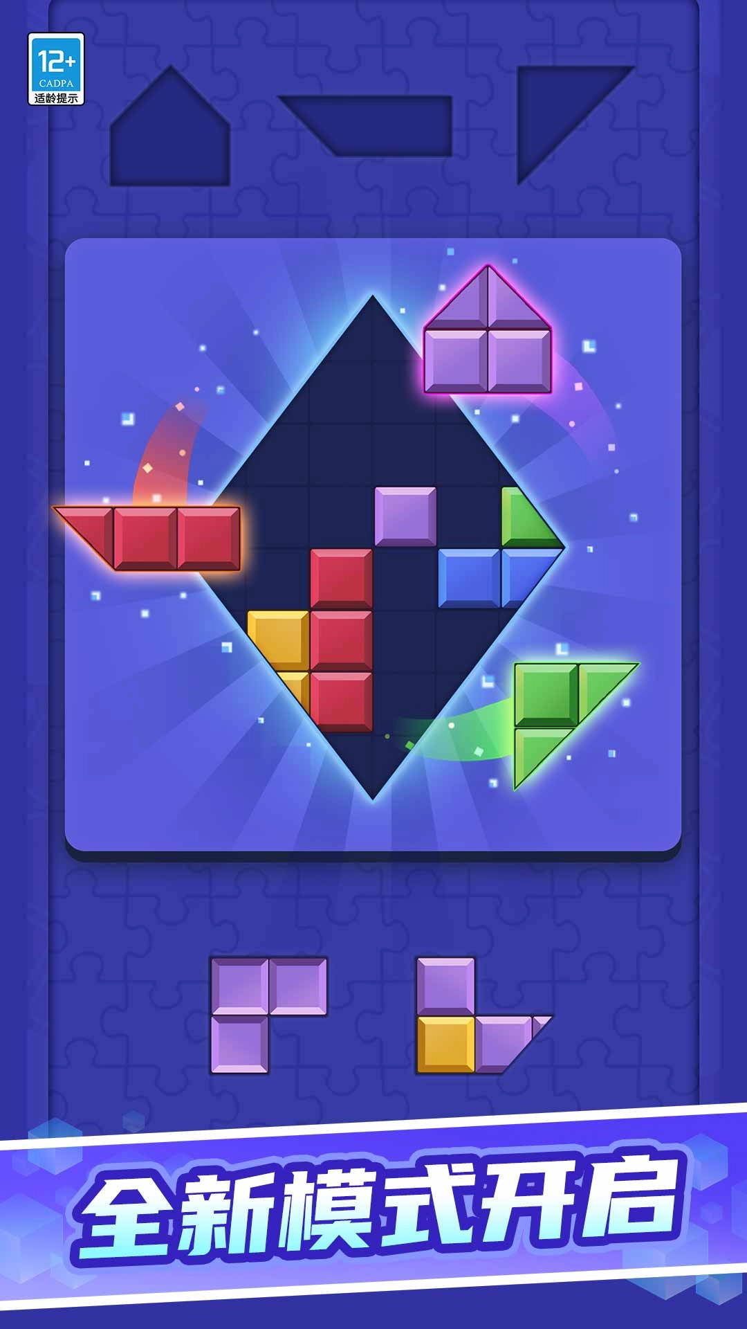 无限消除罗斯图4