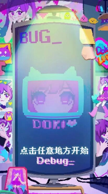 程序员做梦会梦见电子美少女吗(3)