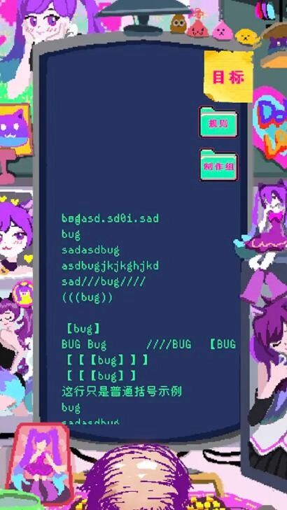 程序员做梦会梦见电子美少女吗(2)