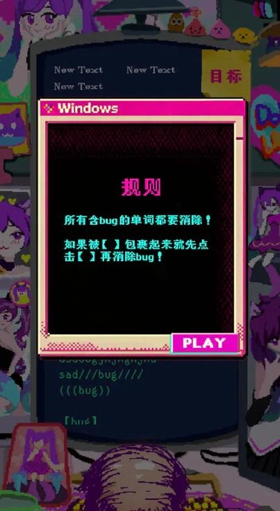 程序员做梦会梦见电子美少女吗(1)
