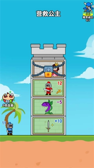 进击的小兵单机版(2)