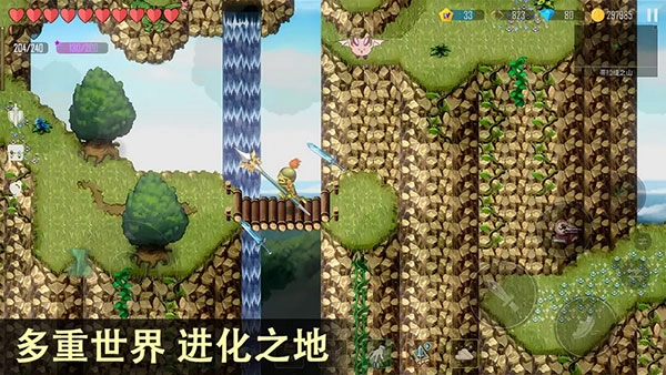 雨叶岛传说手机版(2)