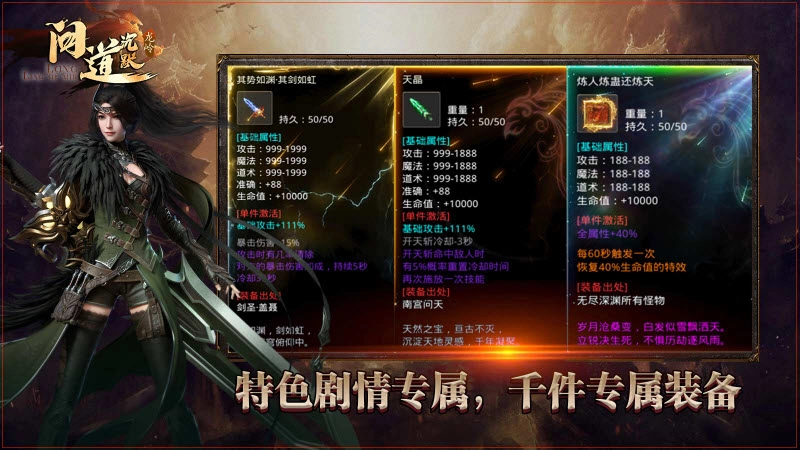 龙岭问道沉默图4