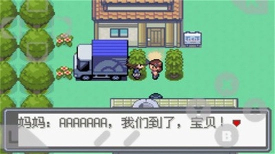 口袋妖怪绿宝石386完美版(1)