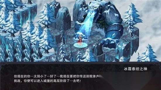 城堡传说3：永恒之城最新手机版