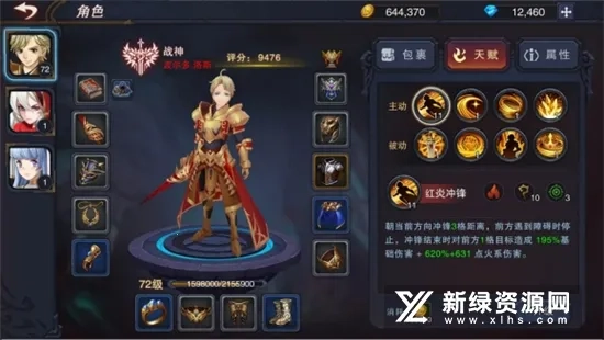 城堡传说3：永恒之城最新手机版