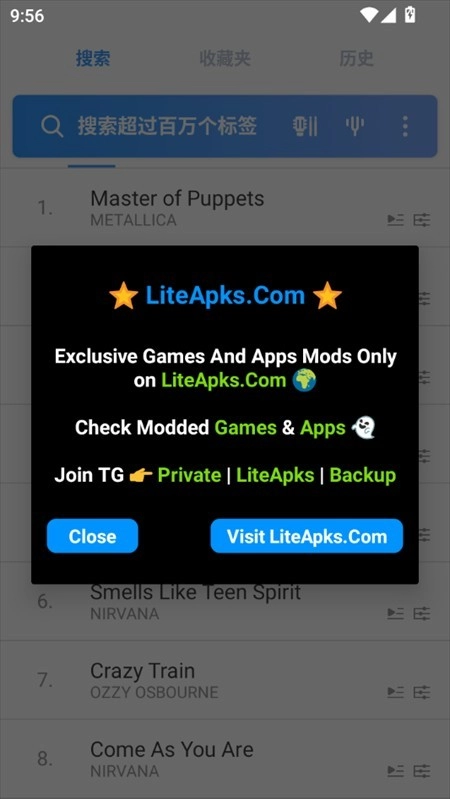 Songsterr绿色版截图3