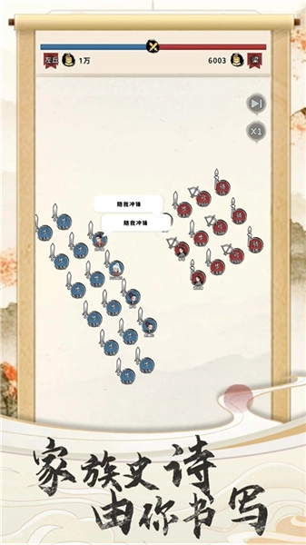 三国人生游戏(1)