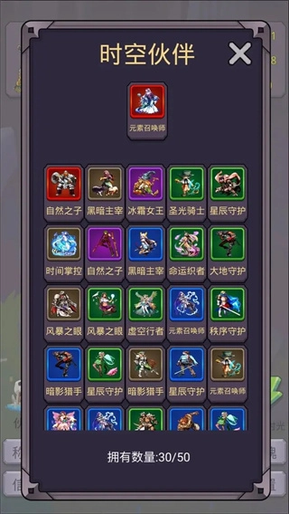 转生勇者打魔王无广告截图4