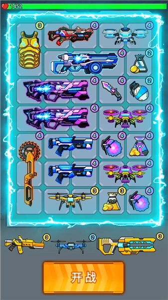 僵尸射击大战(2)