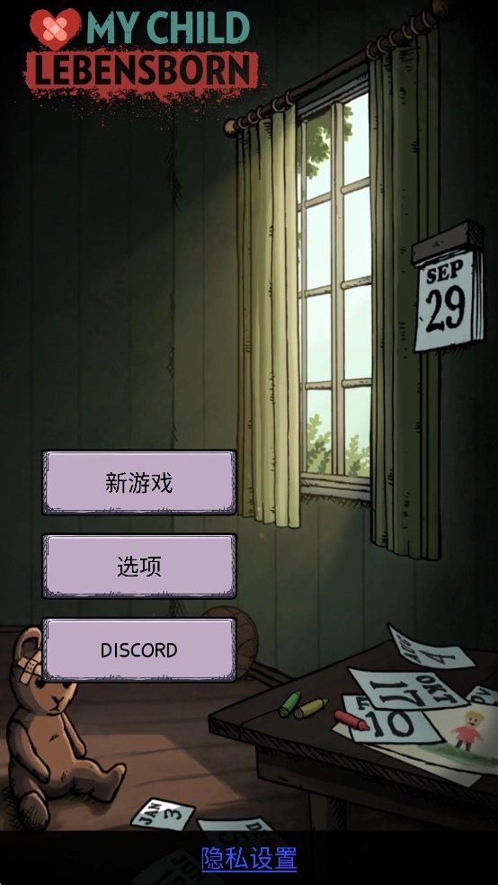 我的孩子生命之泉免费完整版1