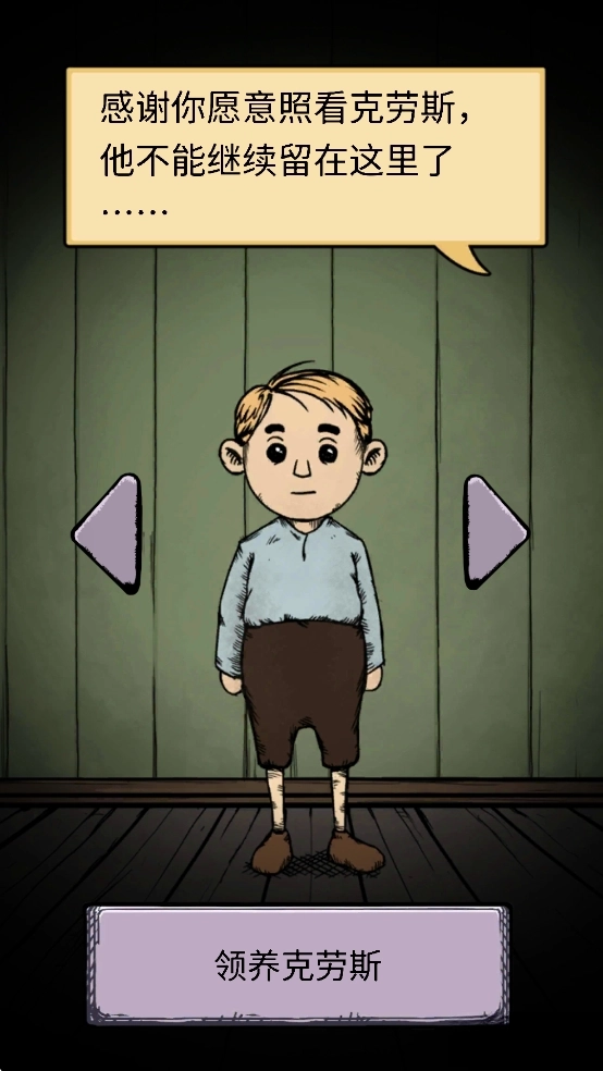 我的孩子生命之泉免费完整版2