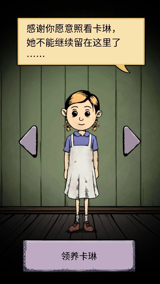 我的孩子生命之泉免费完整版3