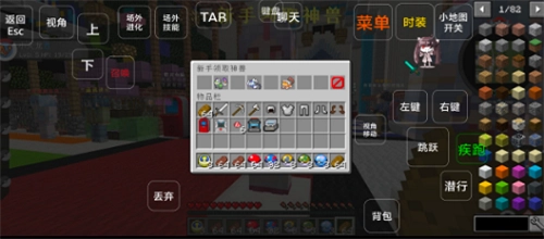 我的世界宝可梦小镇图2