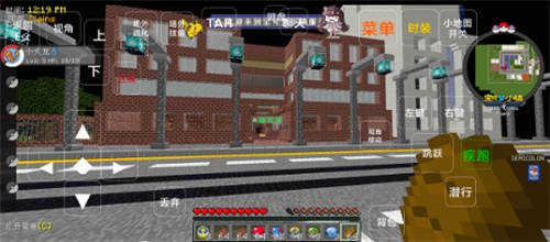 我的世界宝可梦小镇图1