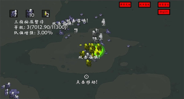 右键召唤死灵法师手机版(3)