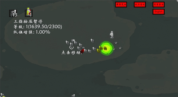 右键召唤死灵法师手机版(2)