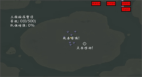 右键召唤死灵法师手机版(1)