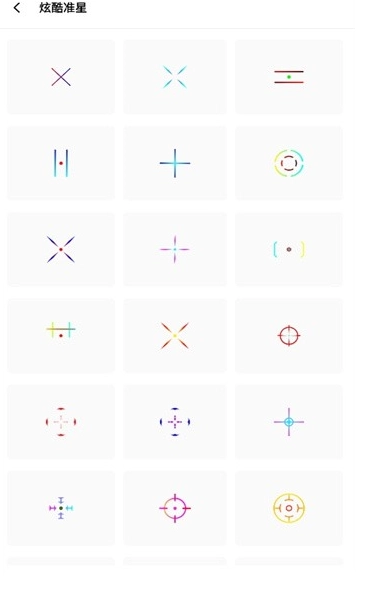 阿浪画质助手免费版