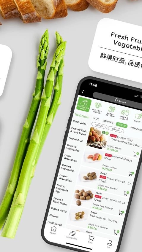 EpermarketSouth这样生活(2)