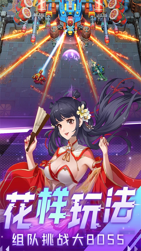 坦克无敌国际服图1