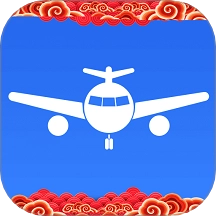 特价飞机票管家软件