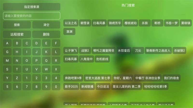 白虾宝盒电视版(3)