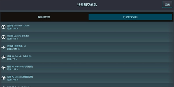 银河系基因组游戏(3)