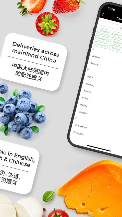 EpermarketSouth这样生活(4)