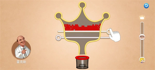 麥琪頓莊園修改版截圖1