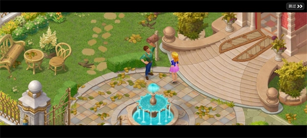 麥琪頓莊園修改版截圖3