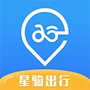 星骑出行