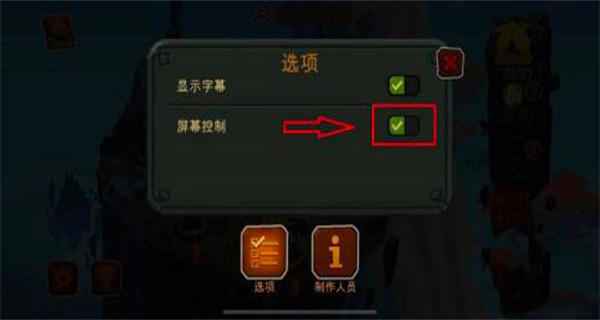 奥德玛菜单MOD版(3)