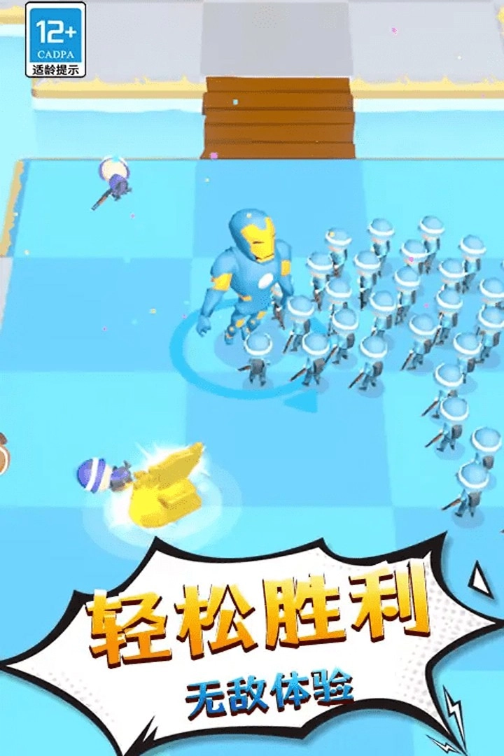 勇士历险记游戏