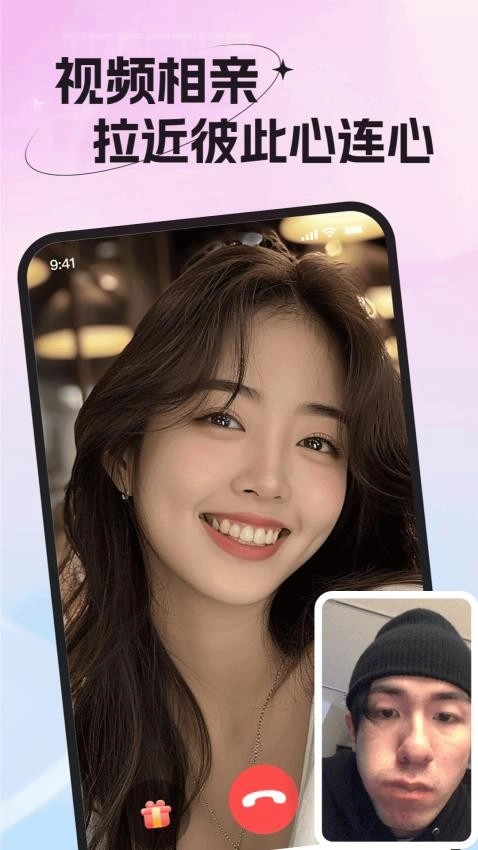 老乡婚恋社最新版(5)