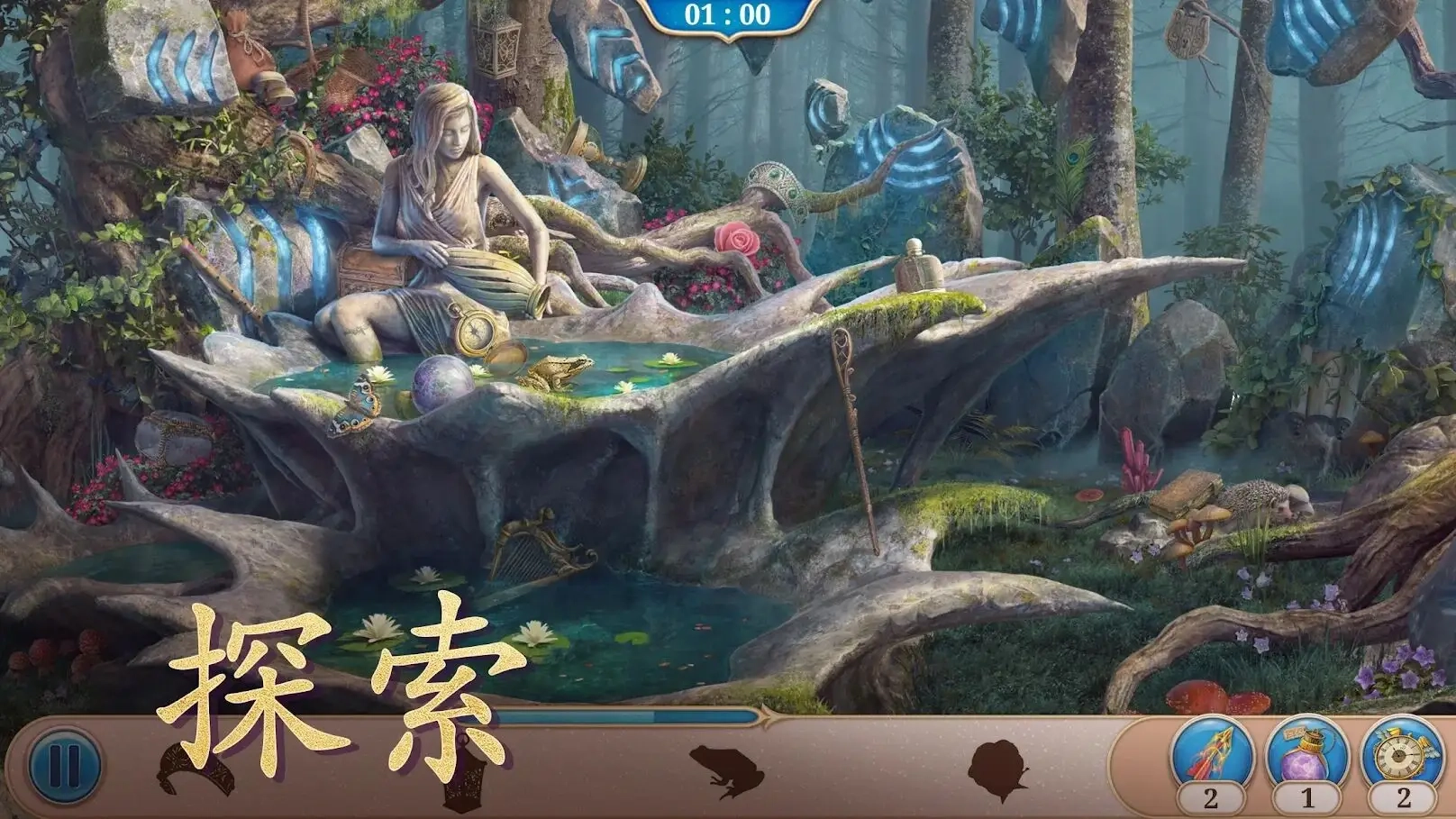 探尋者記迷城奇案游戲安裝截圖0