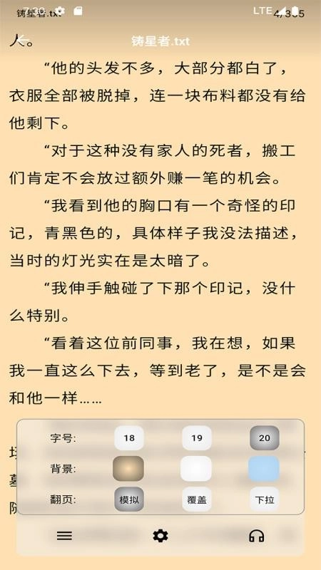 马良漫画免费版图1