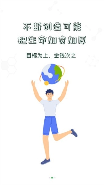中储粮学堂3