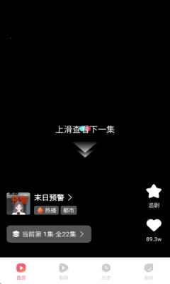 AI搞笑漫剧2025最新版图4