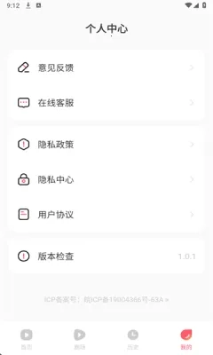 AI搞笑漫剧2025最新版图2
