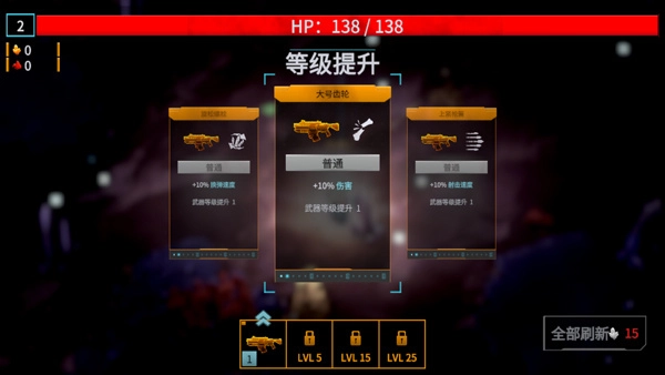 深岩银河幸存者手机版图2