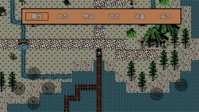 英雄群侠传正版图5