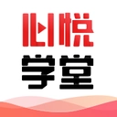 心悦学堂